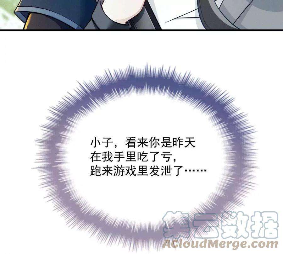 反守为攻6话 打赌