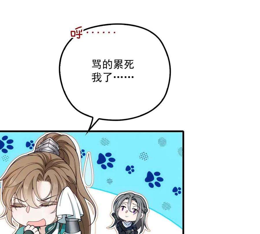 反守为攻6话 打赌