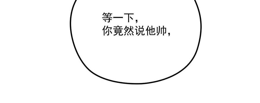 反守为攻6话 打赌