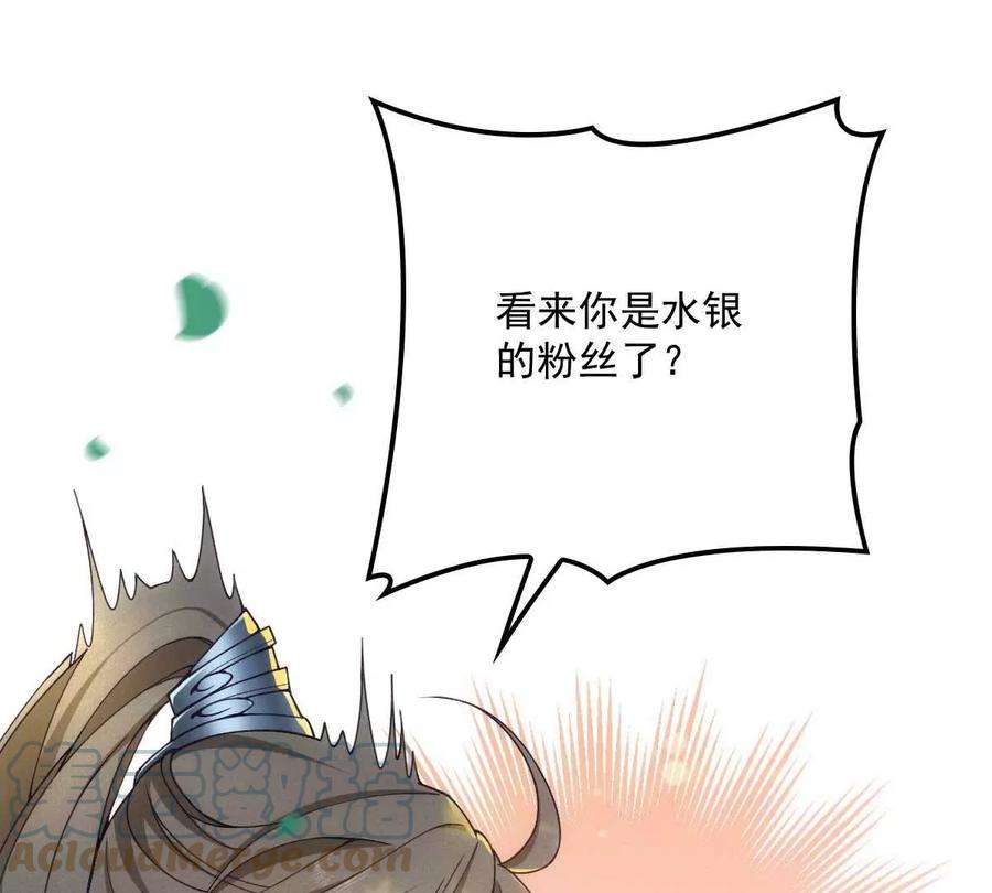 反守为攻6话 打赌