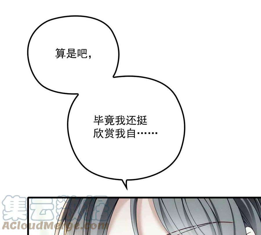 反守为攻6话 打赌