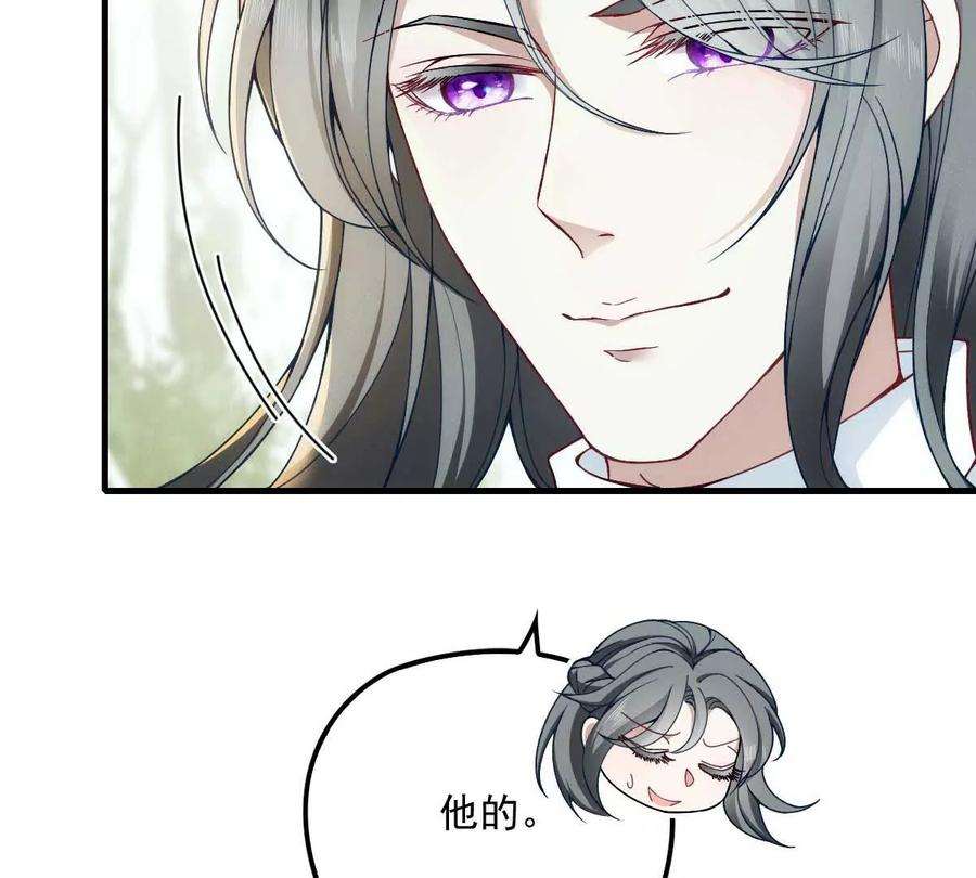 反守为攻6话 打赌