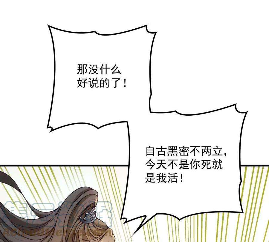 反守为攻6话 打赌