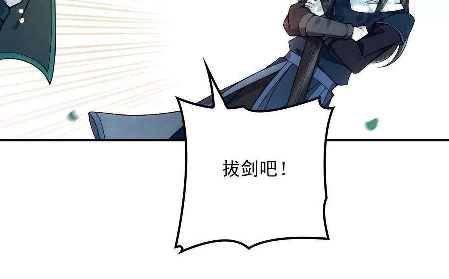 反守为攻6话 打赌