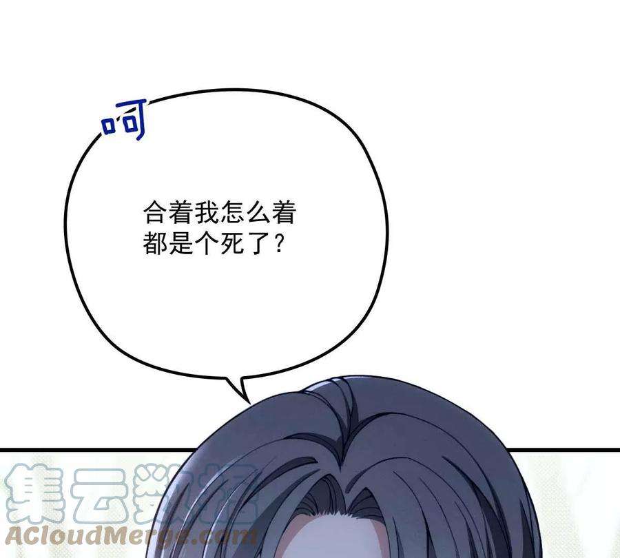 反守为攻6话 打赌