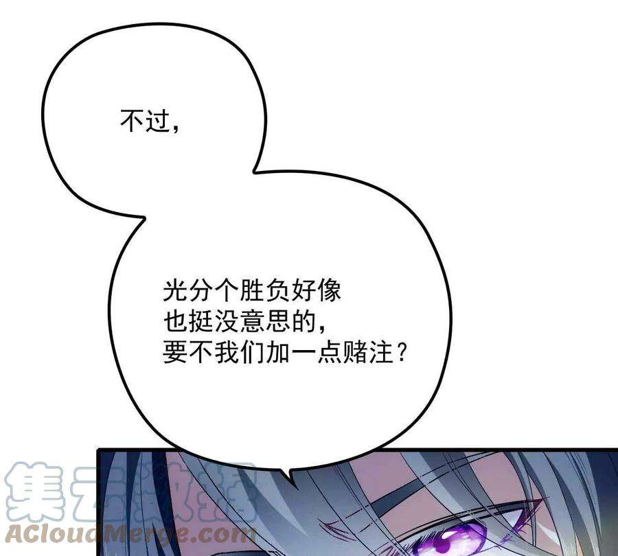 反守为攻6话 打赌