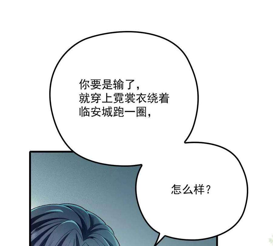 反守为攻6话 打赌