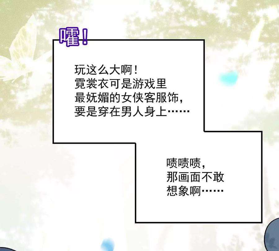 反守为攻6话 打赌
