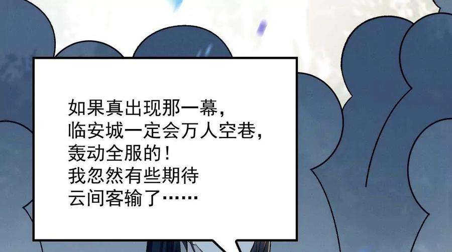 反守为攻6话 打赌