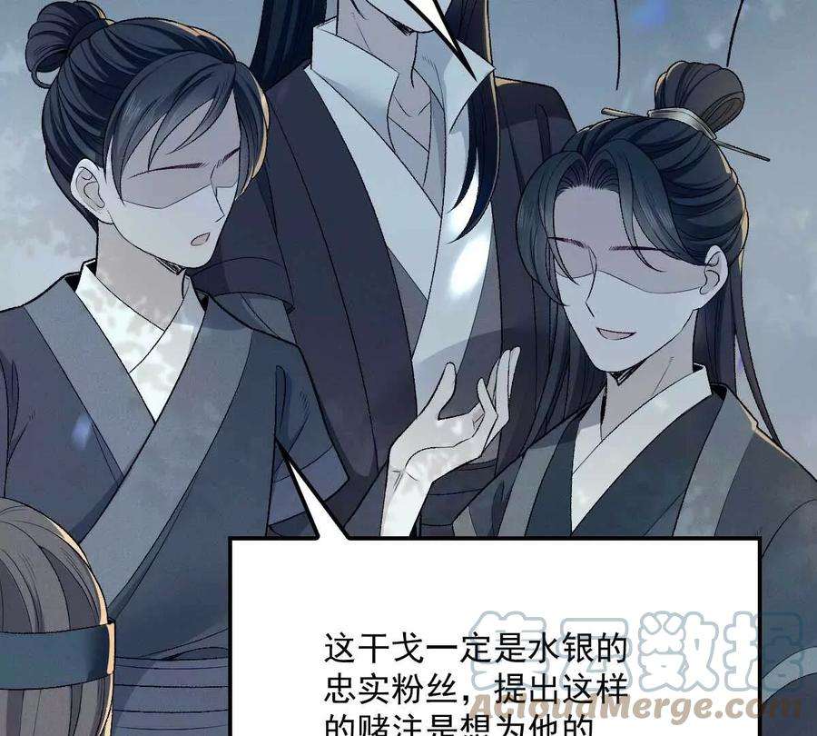 反守为攻6话 打赌