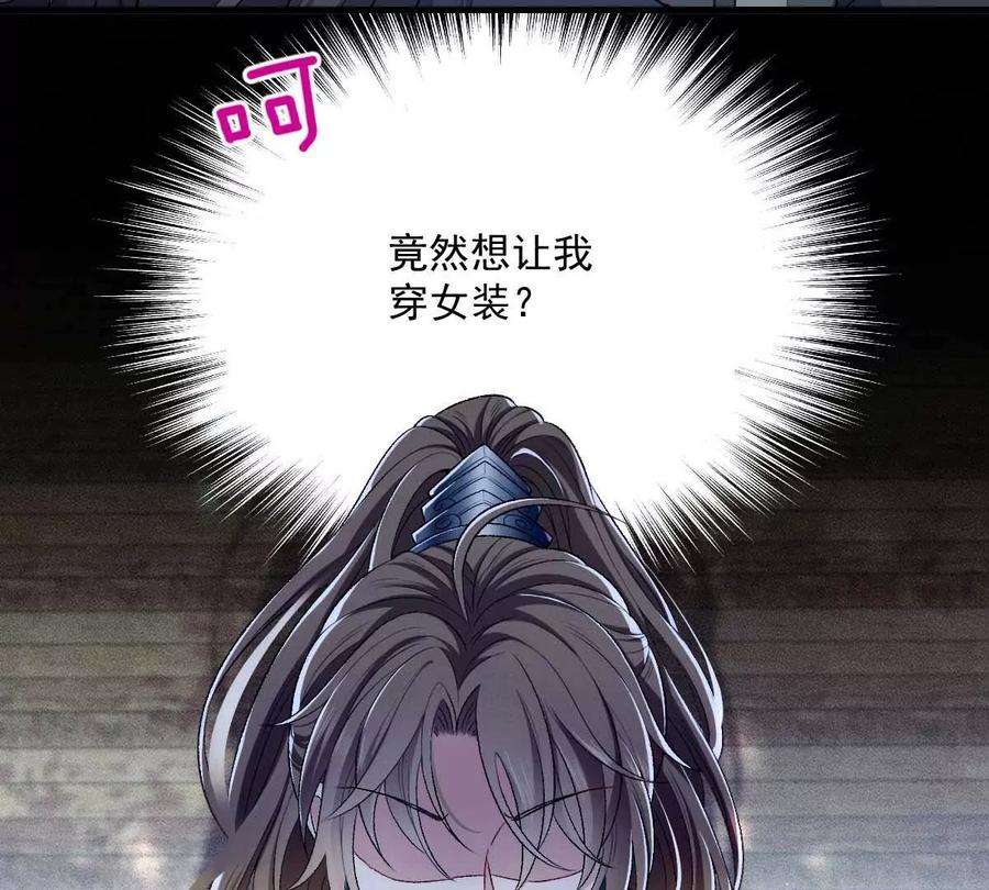 反守为攻6话 打赌