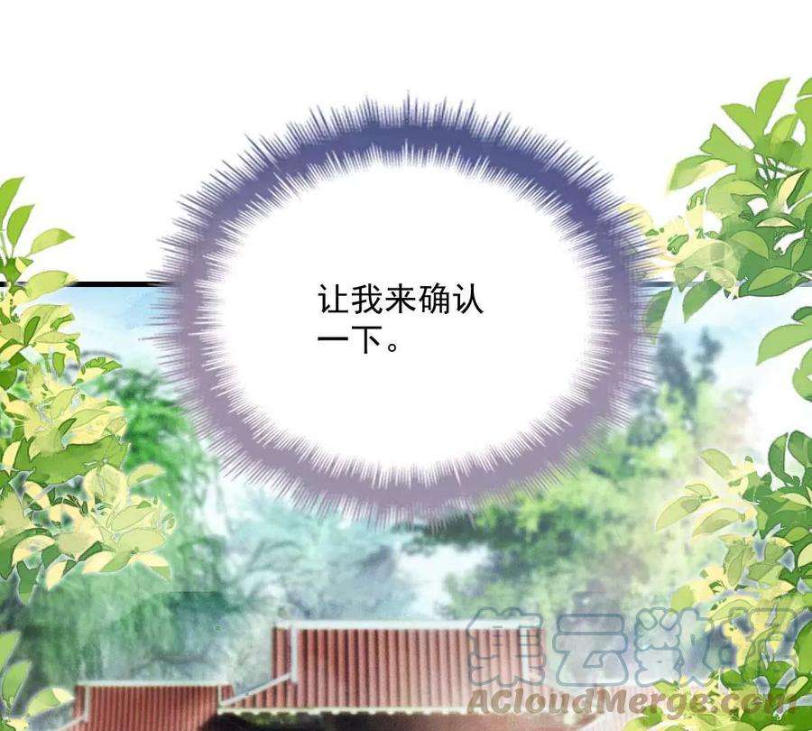 反守为攻6话 打赌