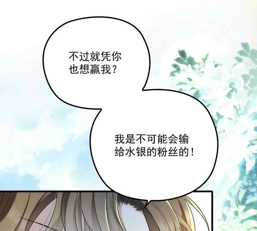 反守为攻6话 打赌