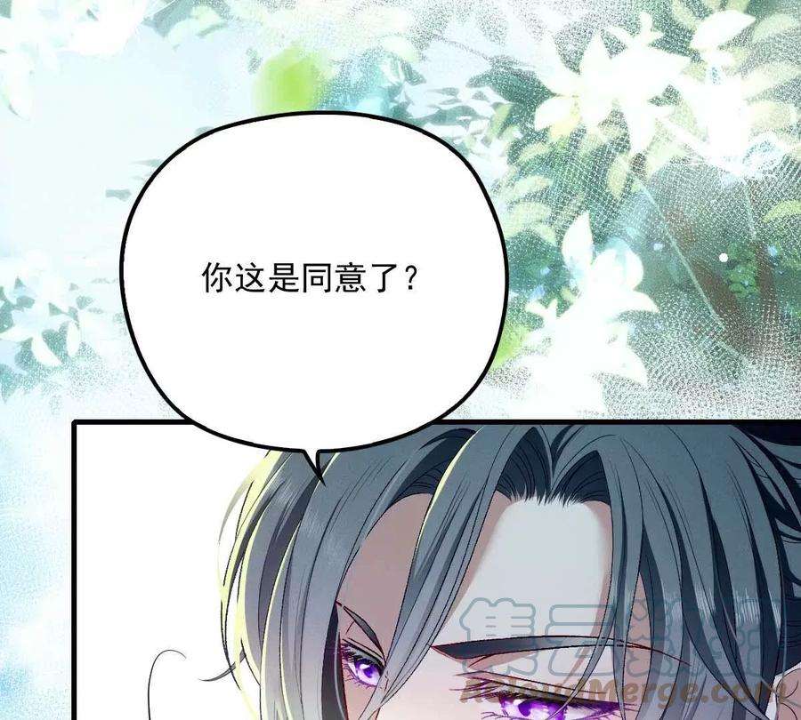 反守为攻6话 打赌
