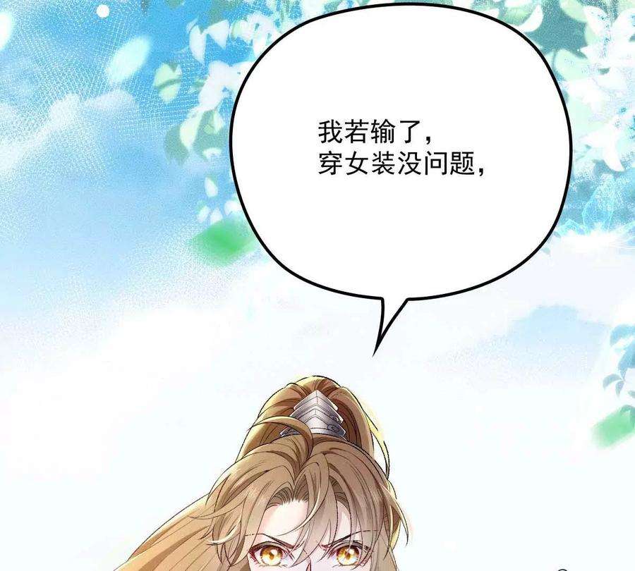 反守为攻6话 打赌