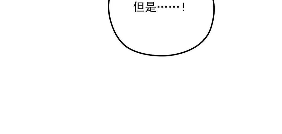 反守为攻6话 打赌