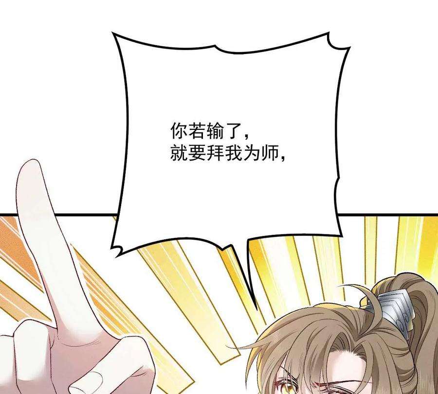 反守为攻6话 打赌