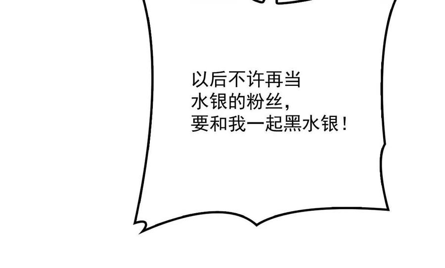 反守为攻6话 打赌