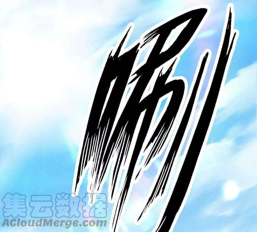 反守为攻7话 起手开大