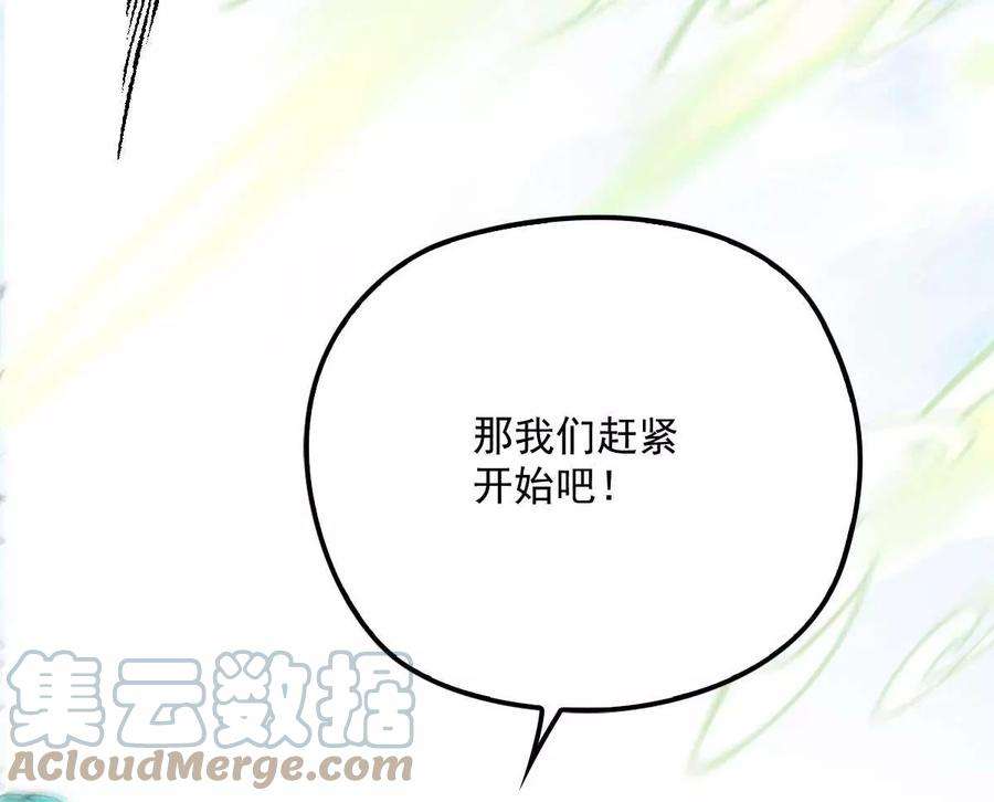 反守为攻7话 起手开大