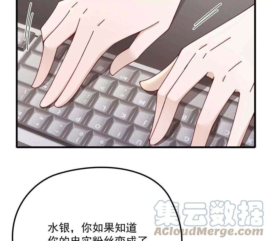 反守为攻7话 起手开大