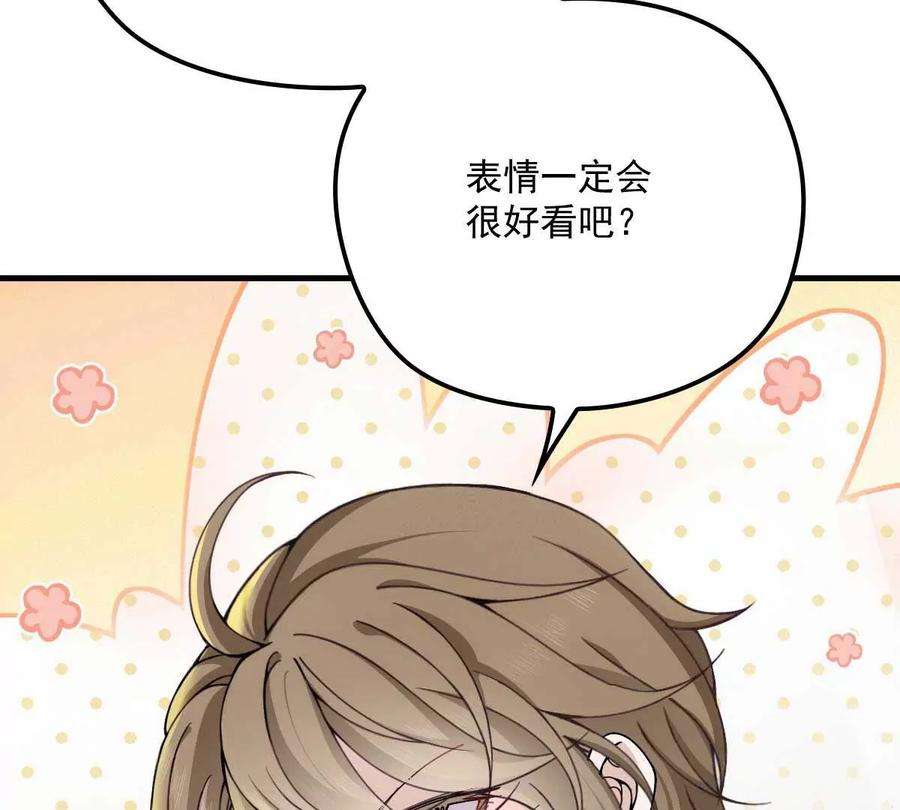 反守为攻7话 起手开大