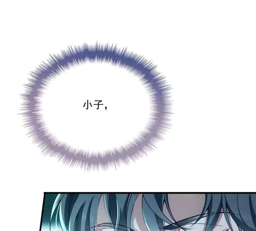 反守为攻7话 起手开大