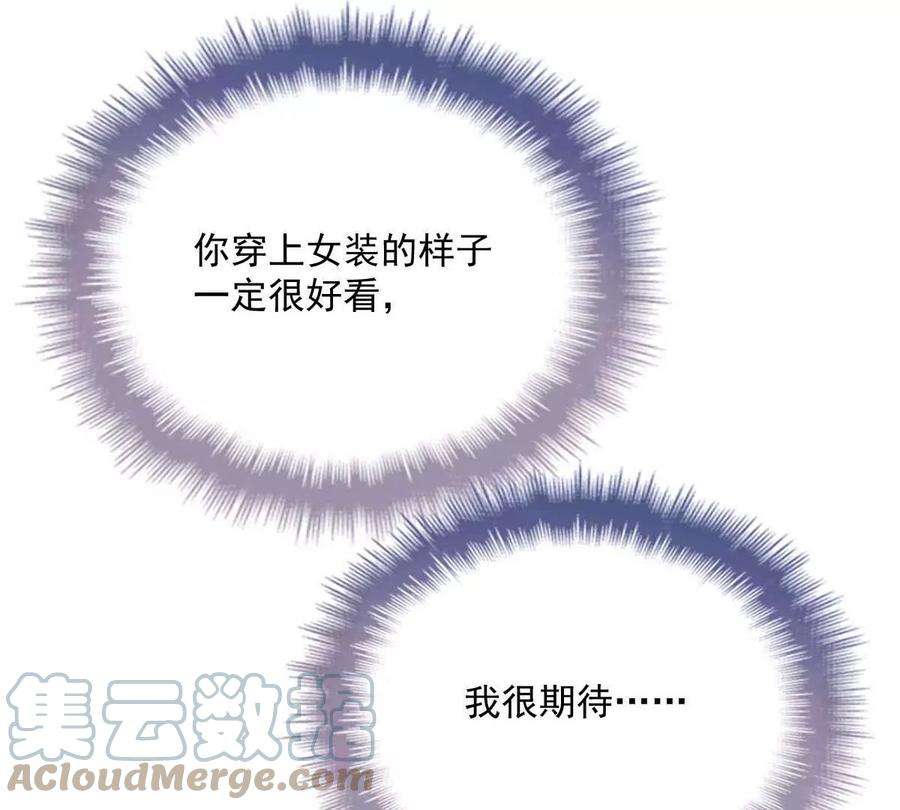 反守为攻7话 起手开大