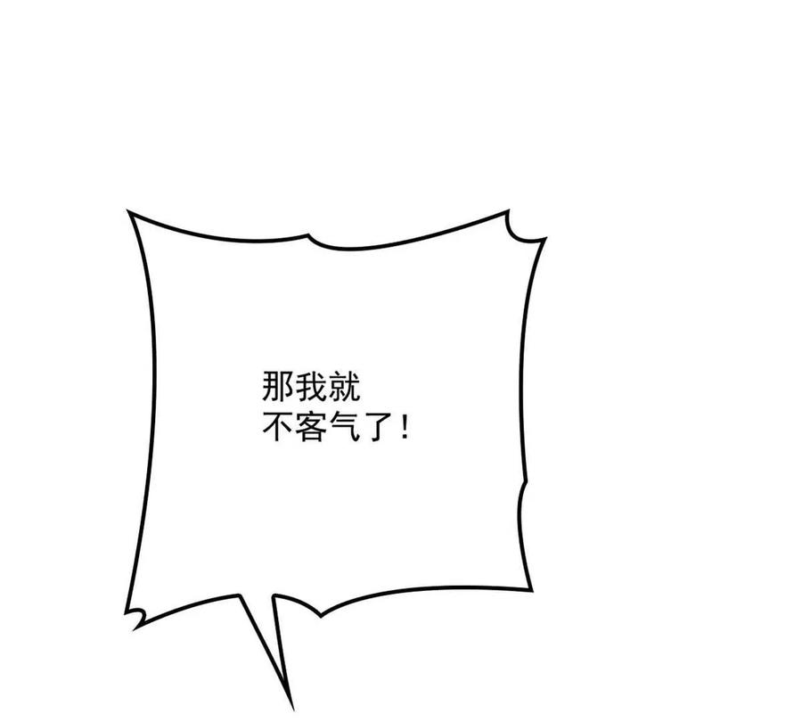 反守为攻7话 起手开大
