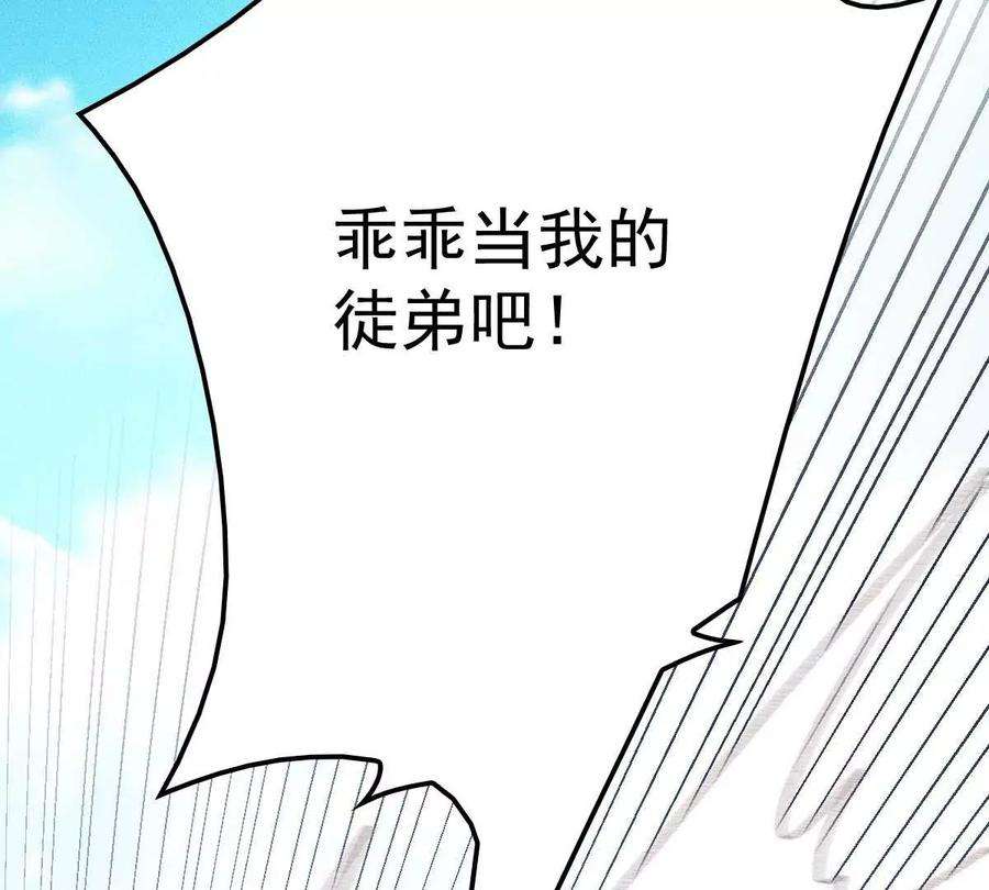 反守为攻7话 起手开大