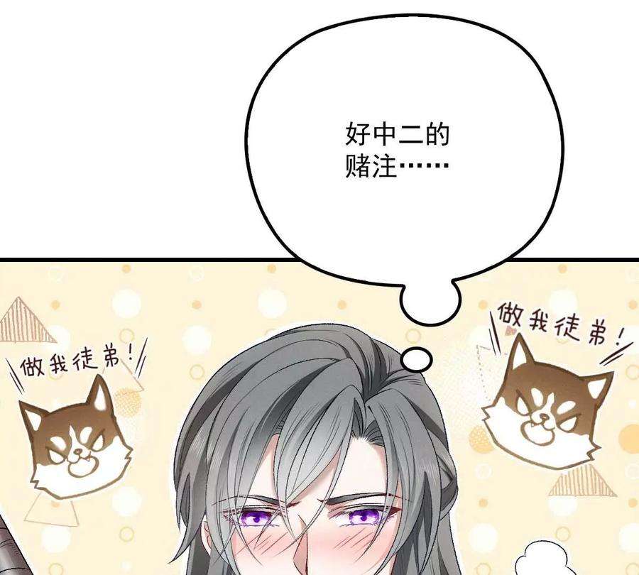 反守为攻7话 起手开大