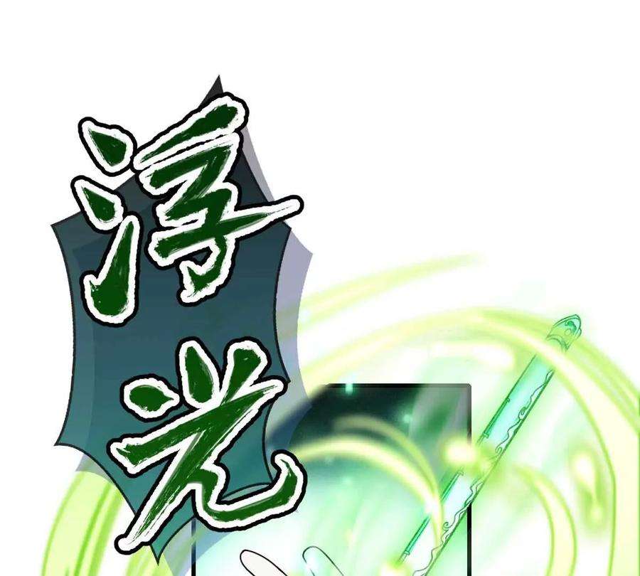 反守为攻7话 起手开大