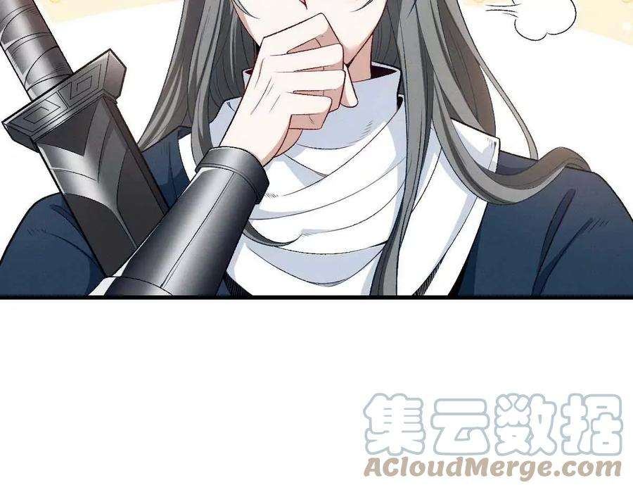 反守为攻7话 起手开大