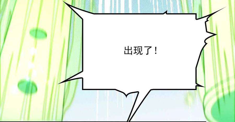 反守为攻7话 起手开大