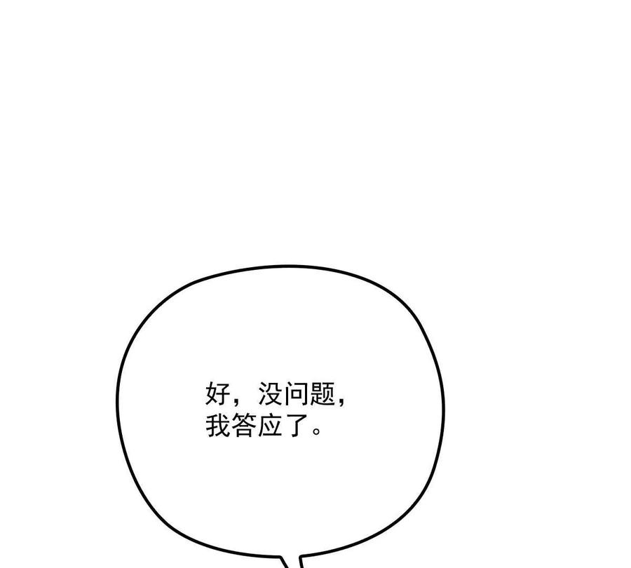 反守为攻7话 起手开大