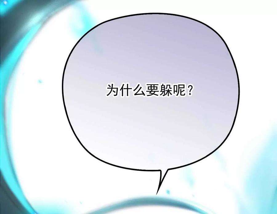 反守为攻8话 你输了