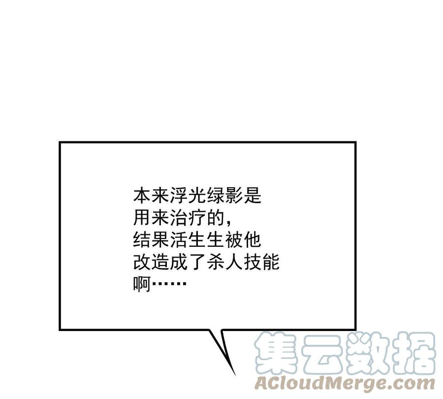 反守为攻8话 你输了