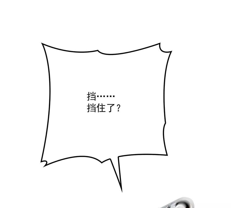 反守为攻8话 你输了