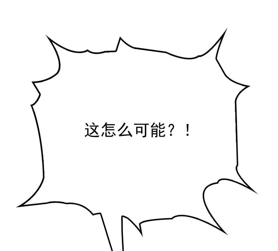 反守为攻8话 你输了