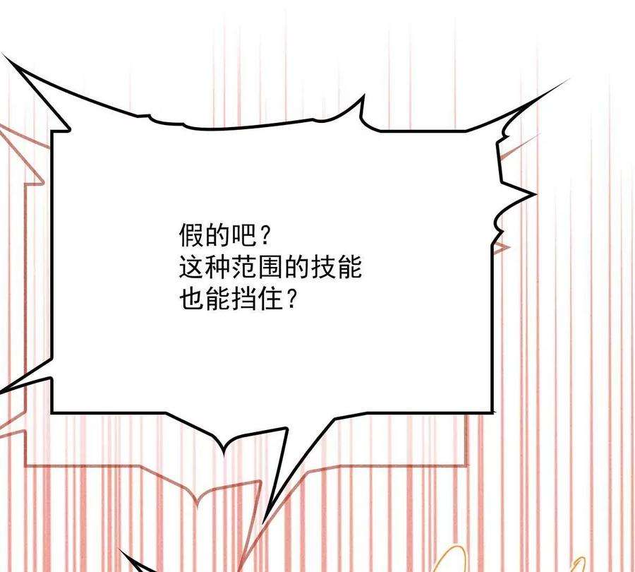反守为攻8话 你输了