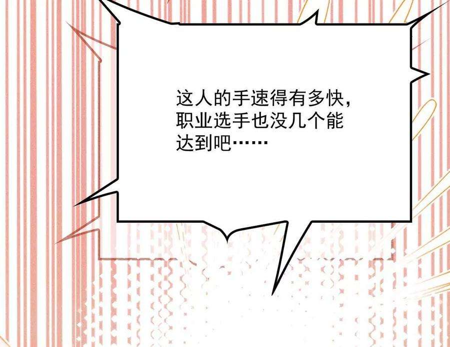 反守为攻8话 你输了