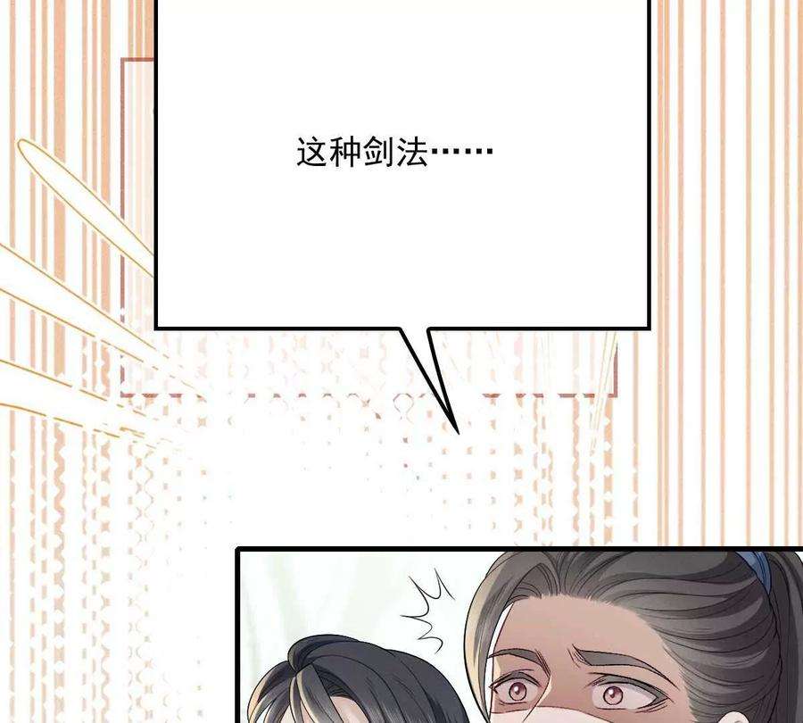 反守为攻8话 你输了