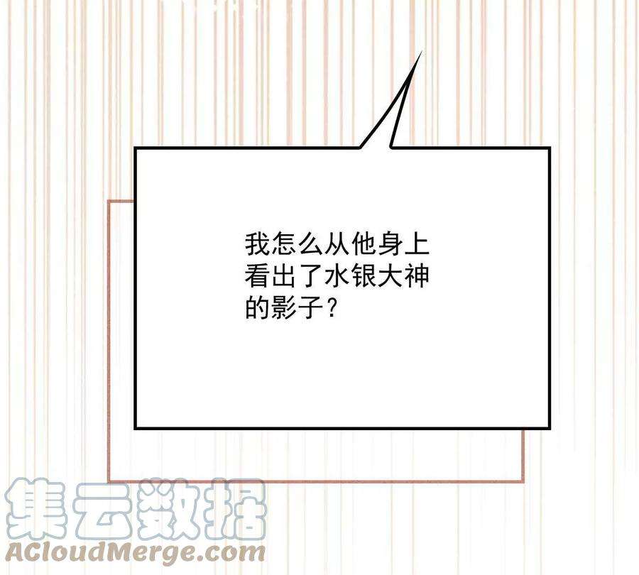 反守为攻8话 你输了