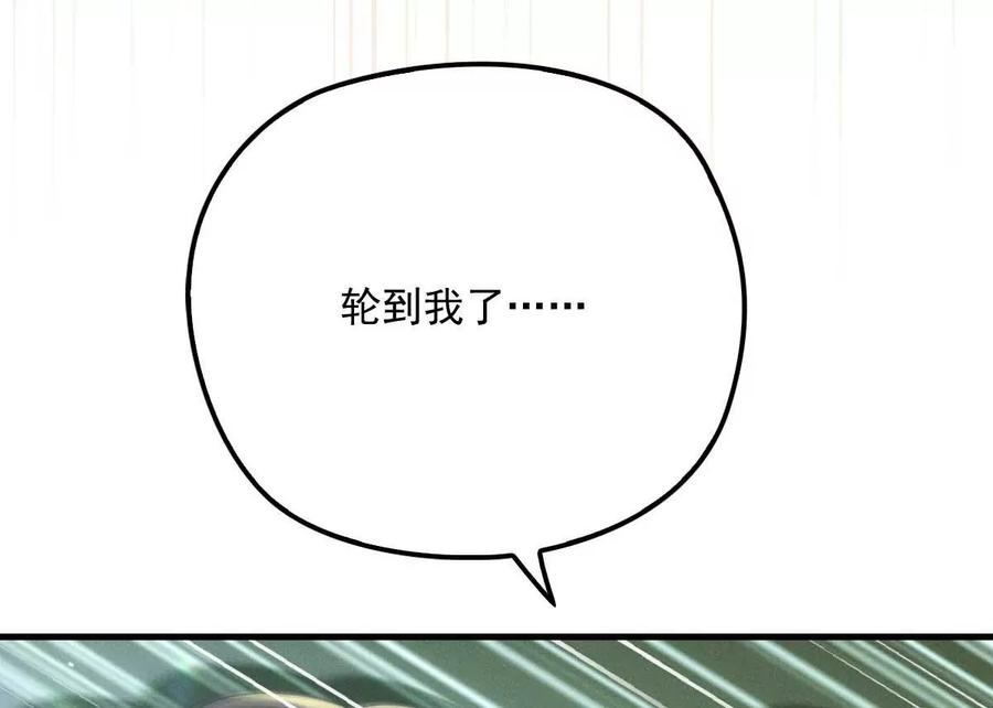 反守为攻8话 你输了