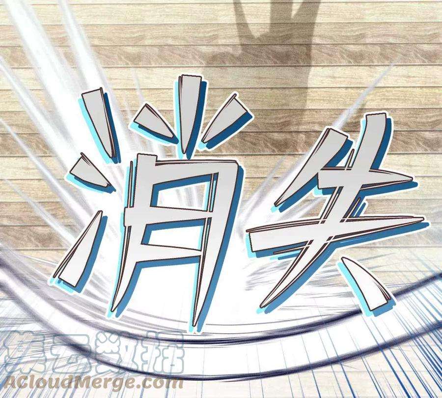 反守为攻8话 你输了