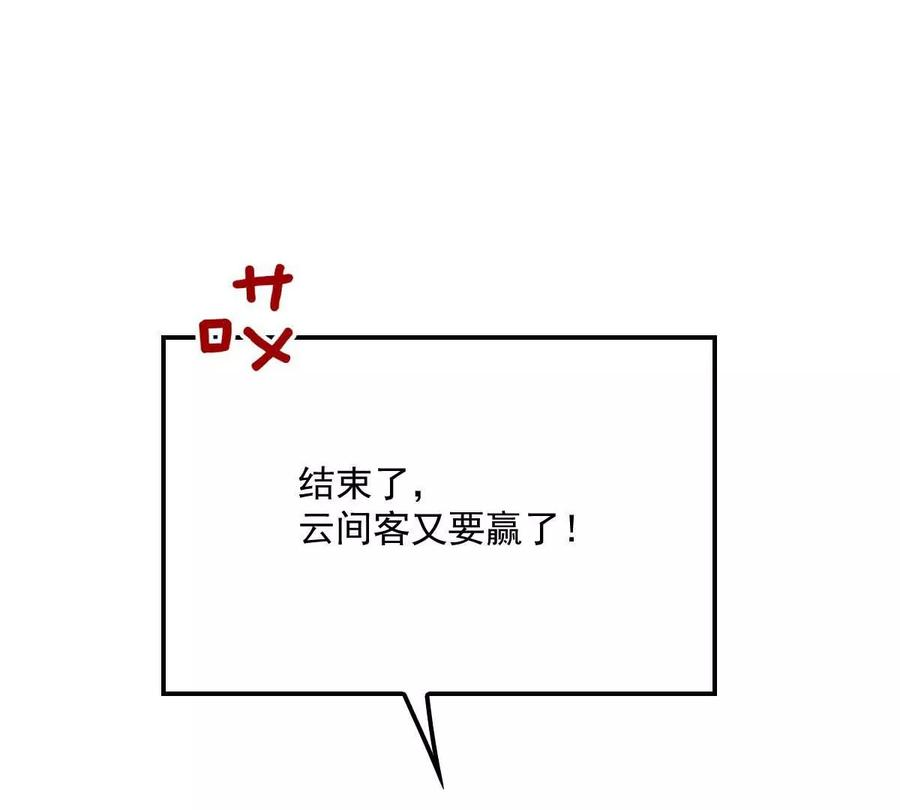 反守为攻8话 你输了