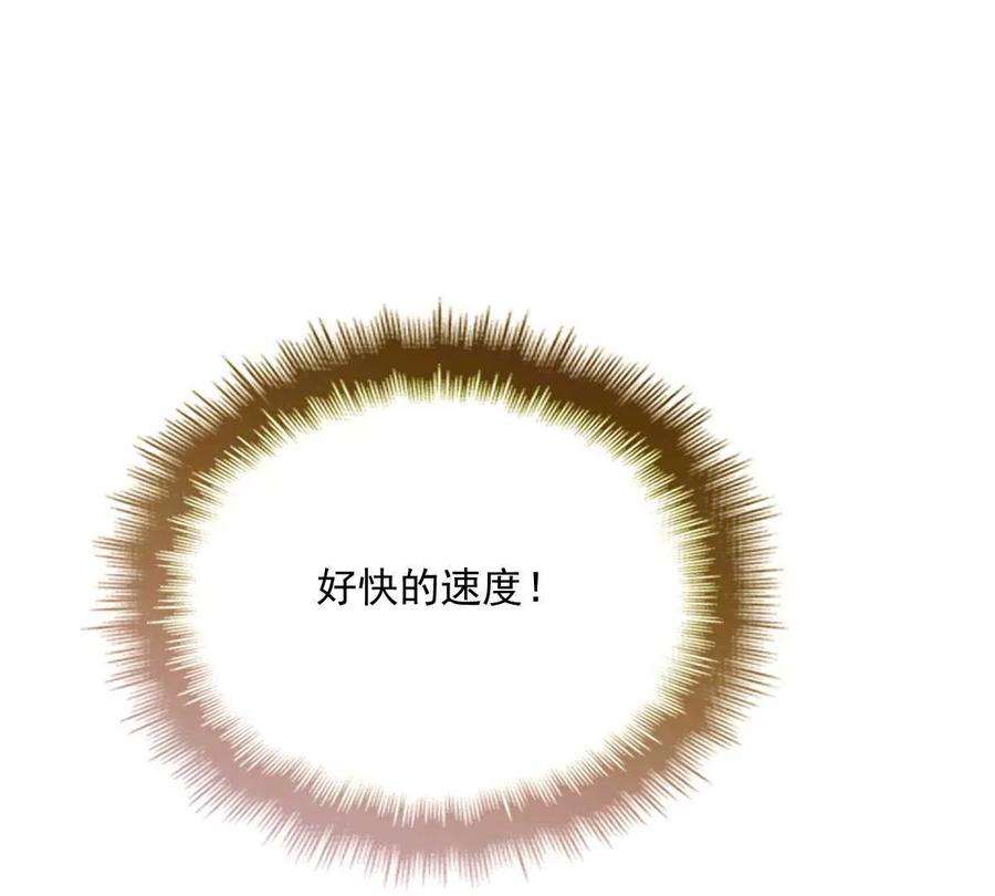 反守为攻8话 你输了