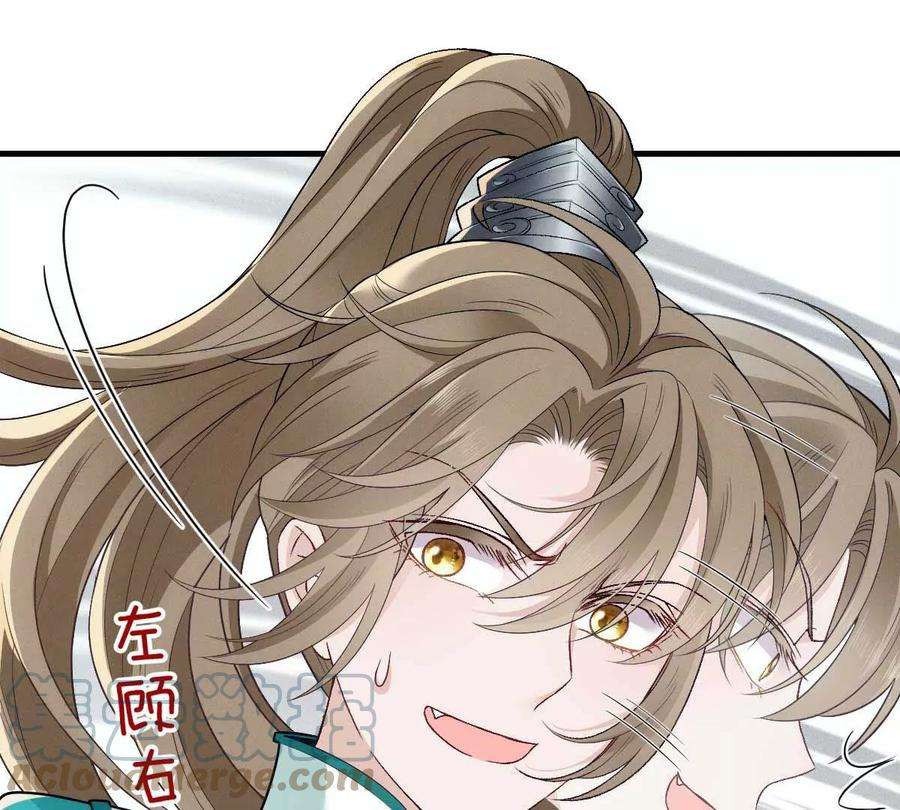 反守为攻8话 你输了