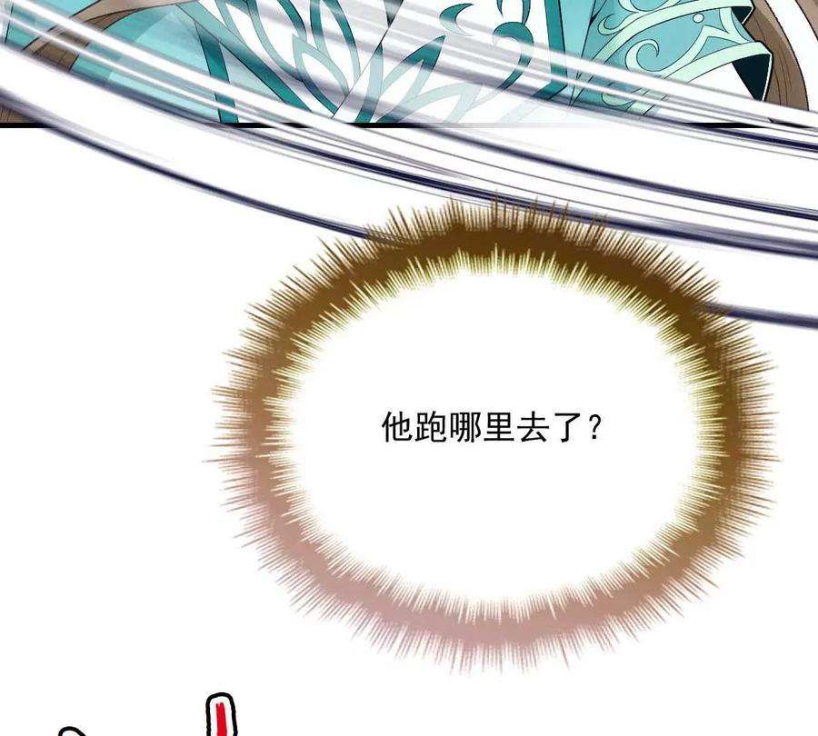 反守为攻8话 你输了