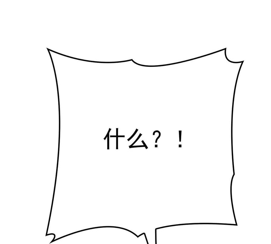 反守为攻8话 你输了